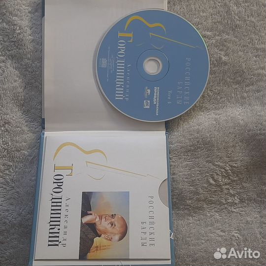 А.Городницкий буклет и CD