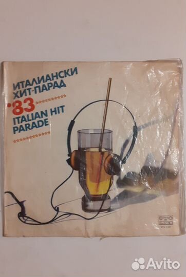 Виниловые грампластинки