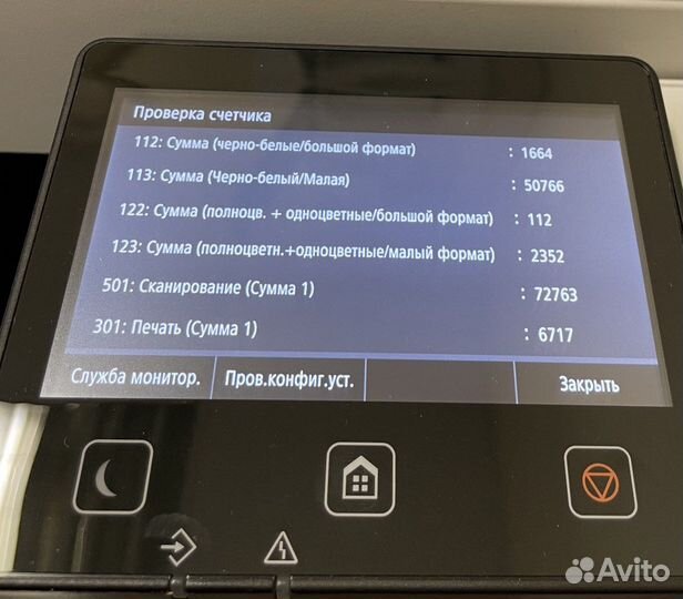 Мфу canon imagerunner C3025i с автодоводчиком