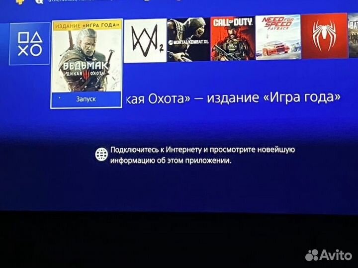 Игровая приставка ps4 pro