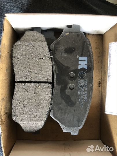 Mitsubishi колодки передние