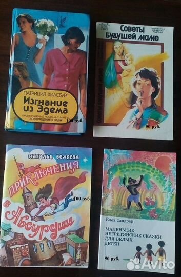 Книги для детей и взрослых