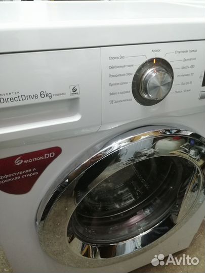 Стиральная машина LG