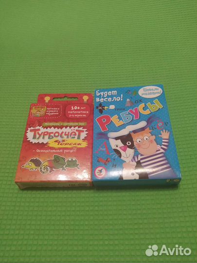 Настольные игры. Турбосчëт, ребусы