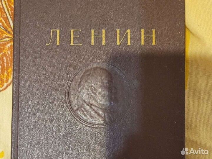 Книга Ленин