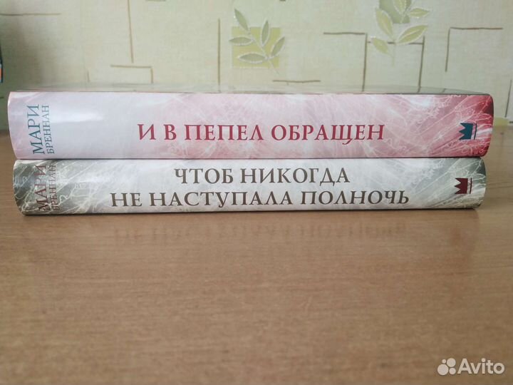 Мари Бреннан 