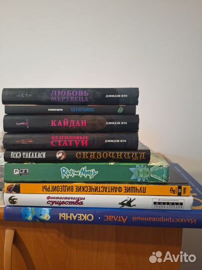 Книги и манга