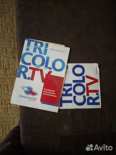 Антенна спутниковая