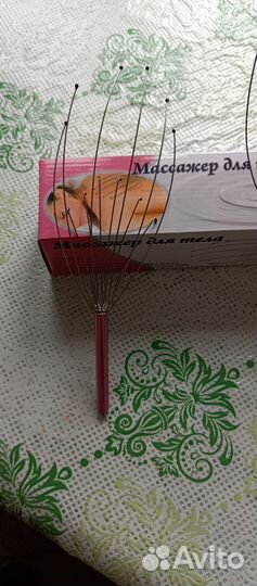 Массажер для тела и головы