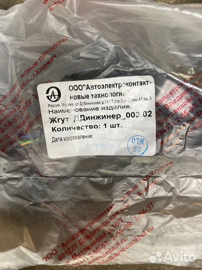 Фаркоп и задняя защита бампера