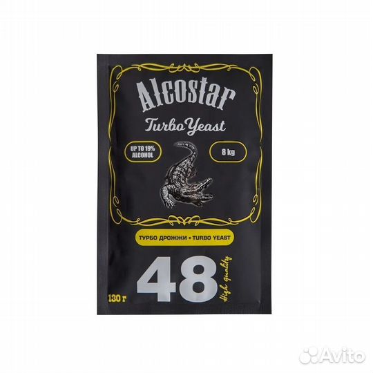 Дрожжи alcostar Turbo 48 3шт
