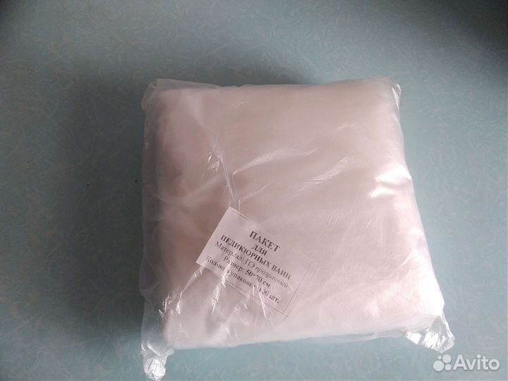 Пакеты. Для. Ножных. Ван новая. 100 шт