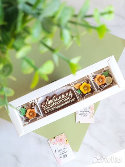 Шоколад ручной работы/Шоколадные конфеты/подарки