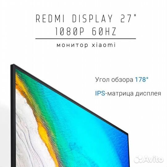 Монитор игровой Xiaomi Redmi Display 27 rmmnt27NF
