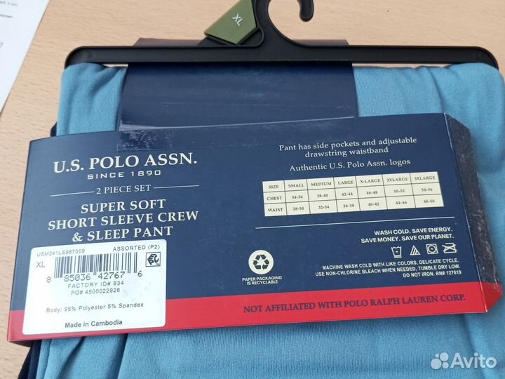 Комплект для сна U.S. Polo assn