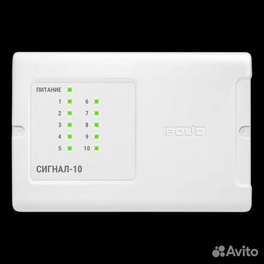 Сигнал 10 болид 2rs485 2023г.в