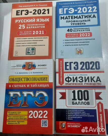 Книги, учебники