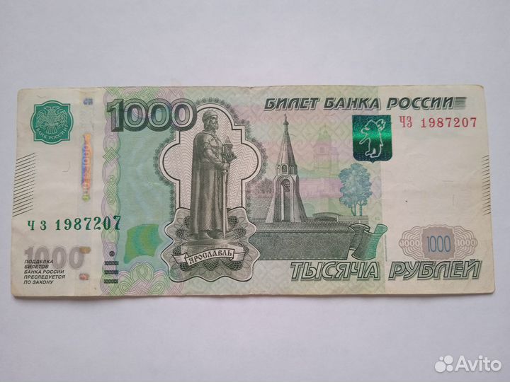 Банкнота-поздравление -35-лет. юбилей. 2 и 20 июля