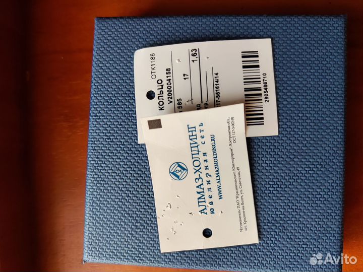 Комплект из платины
