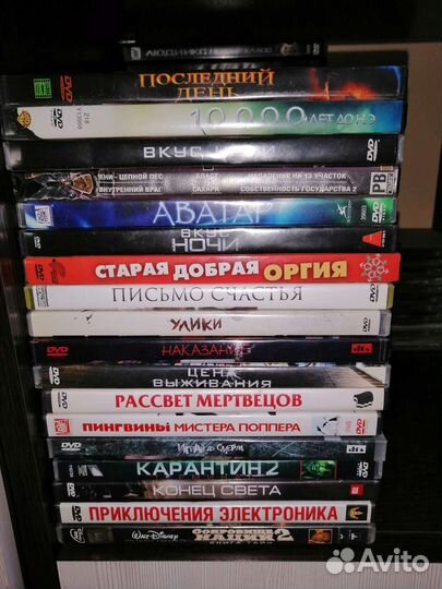 Диски DVD