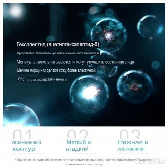 Крем для лица антивозрастной