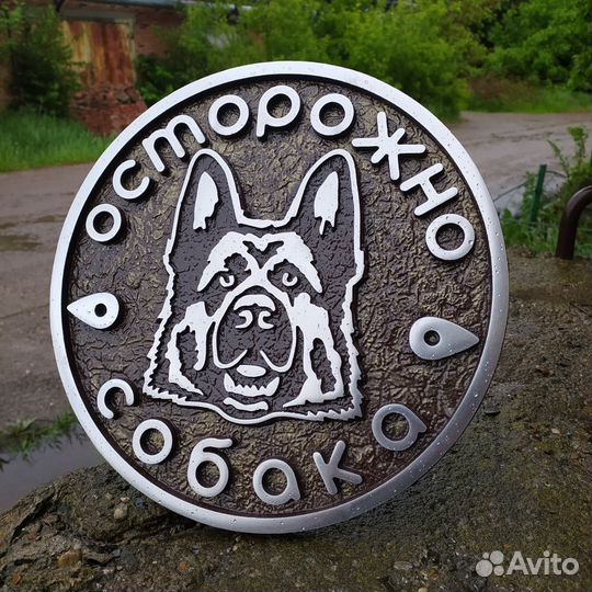 Адресная табличка на забор и дом