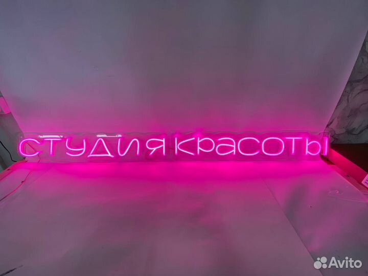 Неоновая вывеска в салон 000