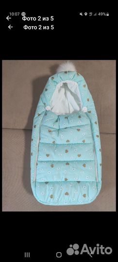 Конверт на выписку