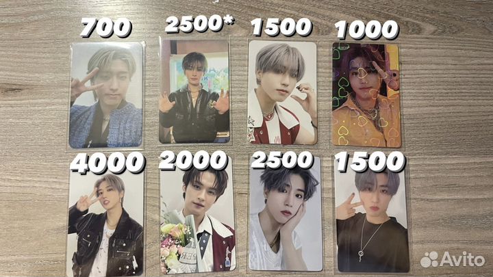 Карты stray kids