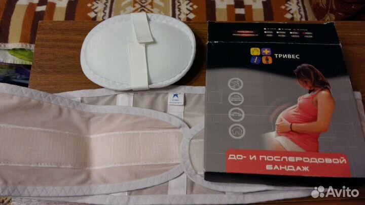 Бандаж до и после родовой тривес размера XL