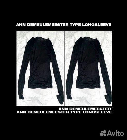 Лонгслив ann demeulemeester archive type