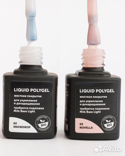 Milk жидкий полигель