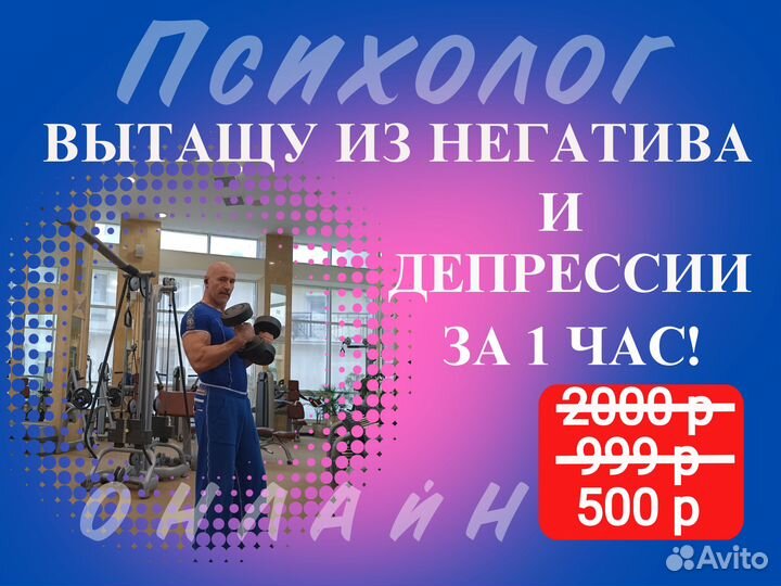 Психолог. Не терпите боль в одиночестве