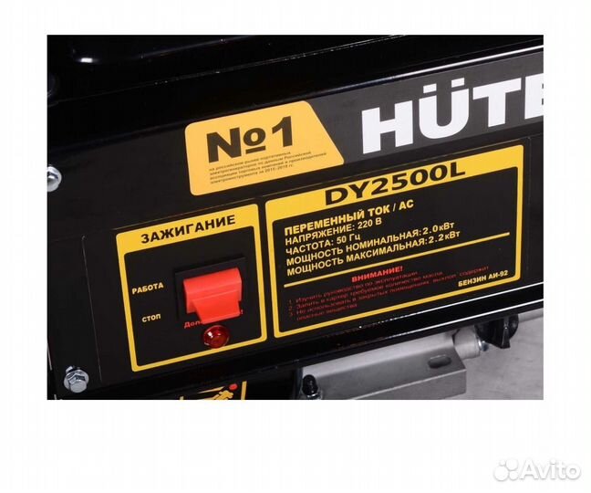 Электрогенератор huter DY2500L 64/1/3