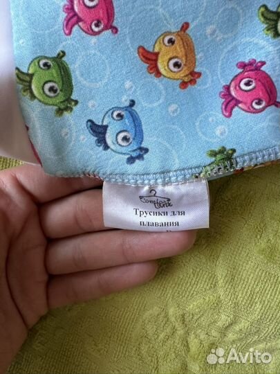 Детские плавки для купания для малышей