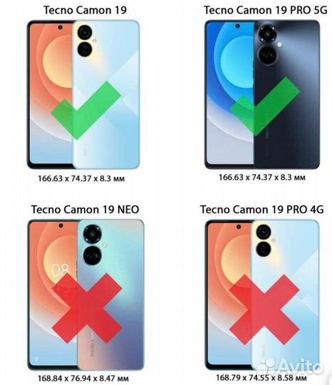Чехол на Tecno Camon 19/19 PRO