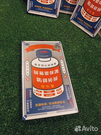 Защитное стекло iPhone