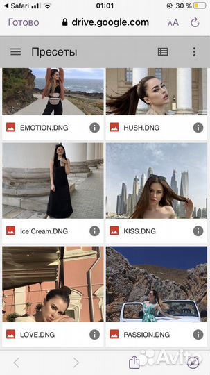 Набор пресетов Юлии Пушман и Карины Каспарянц