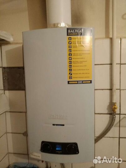 Газовое оборудование