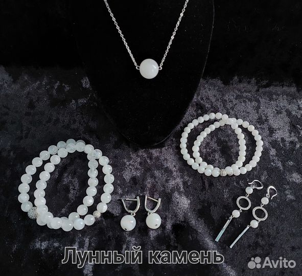 Украшения с натуральными камнями