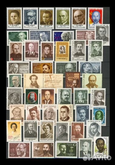 Набор 101 марка СССР Знаменитые Личности