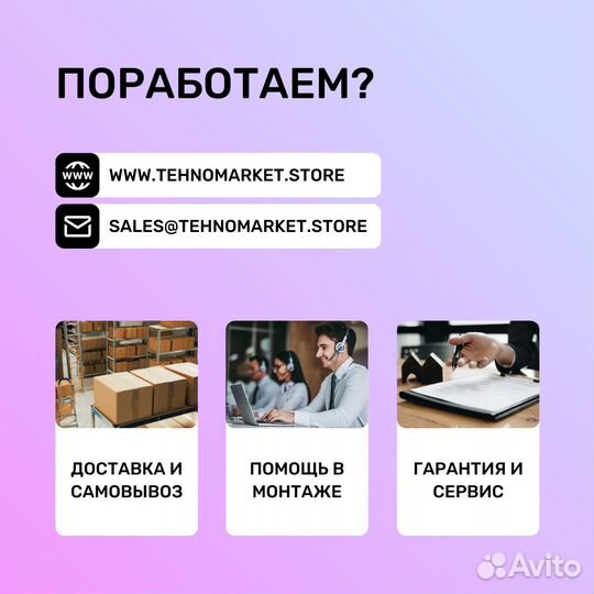 Посудомоечная машина tatra TW.H50+DR+DD