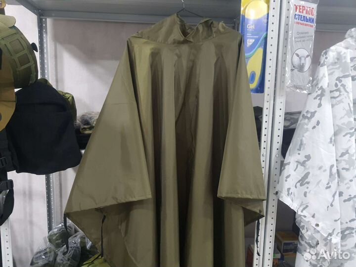 Пончо Дождевик Маскхалат