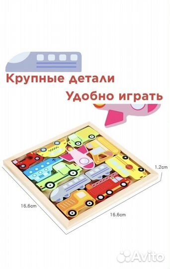 Игрушки развивающие сортеры
