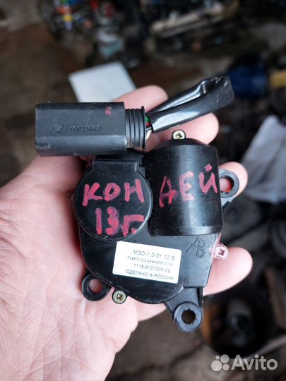 Моторчик заслонки печки с кондеем Лада Калина 1