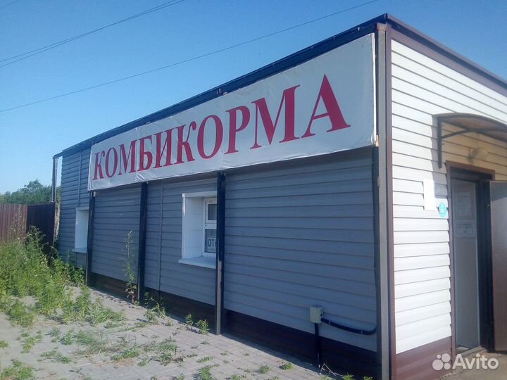 Комбикорм, зерно, премиксы