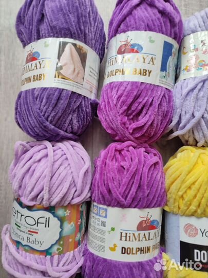 Плюшевая пряжа, цвета, что на фото