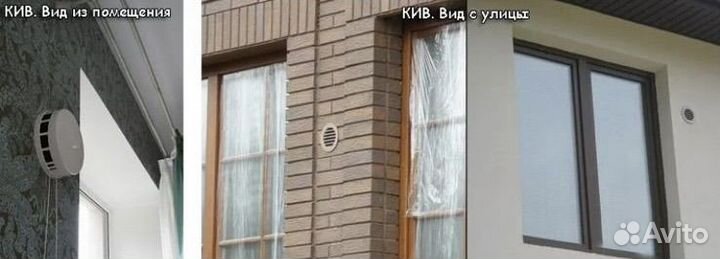 Приточный клапан кив 125