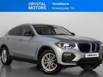 BMW X4 2.0 AT, 2019, 73 800 км, с пробегом, цена 4 669 000 руб.