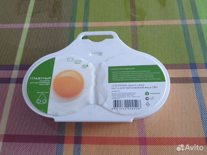 Контейнер для приготовления яичницы в микроволновк